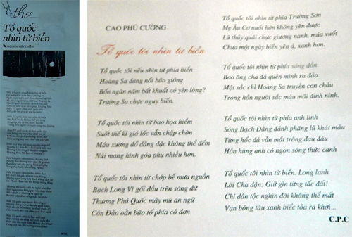 Bài thơ Tổ quốc nhìn từ biển của Nguyễn Việt Chiến in trên Báo Thanh Niên tháng 5.2011; và bài thơ Tổ quốc tôi nhìn từ biển của Cao Phú Cường in trên Báo Văn nghệ Đồng Tháp số xuân 2013