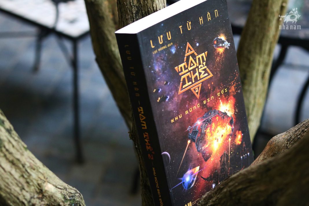 Tam thể 2 - Khu rừng đen tối