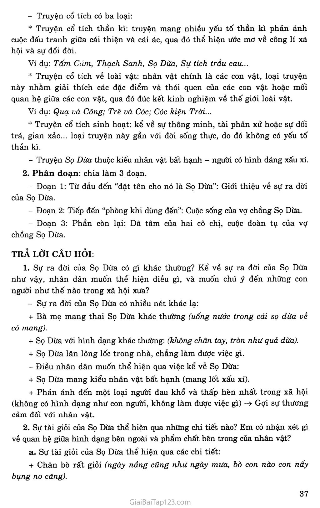 Phân Tích Sọ Dừa: Dàn Ý & Cảm Nhận Chi Tiết
