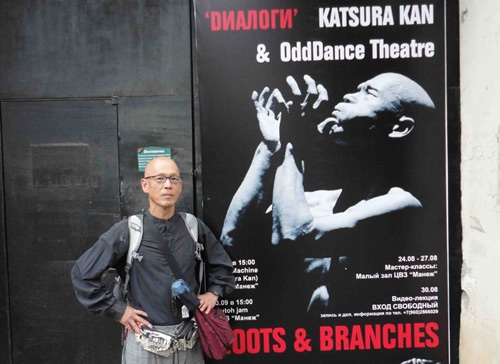 Nghệ sĩ Butoh hàng đầu Nhật Bản đến Hà Nội